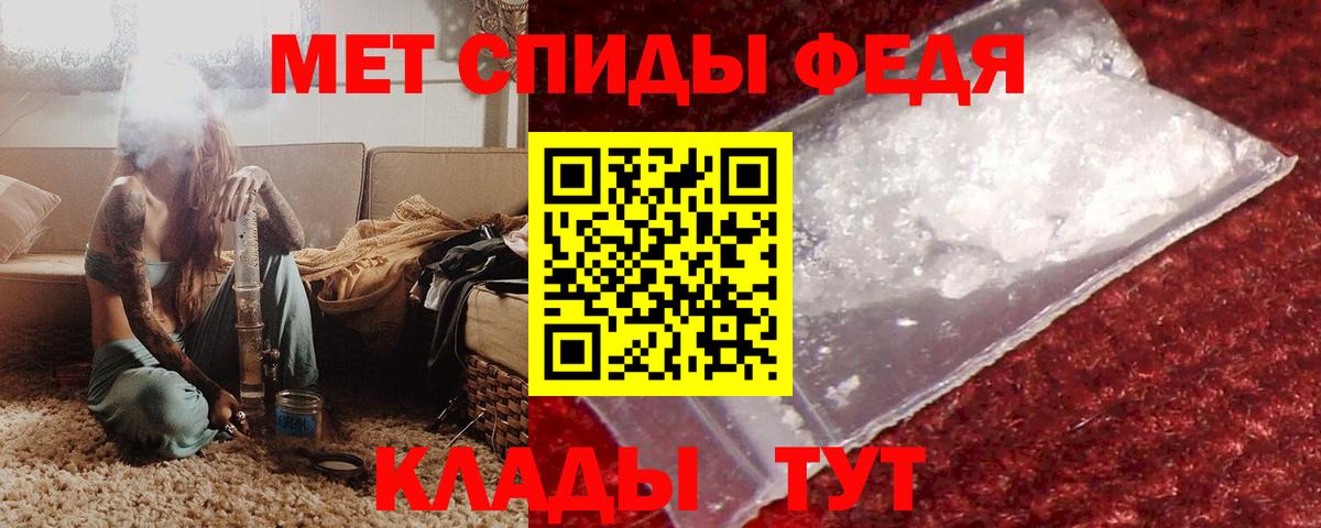 АМФ  Вход с VPN  Углич  Амфетамин Розовый  Амфетамин 