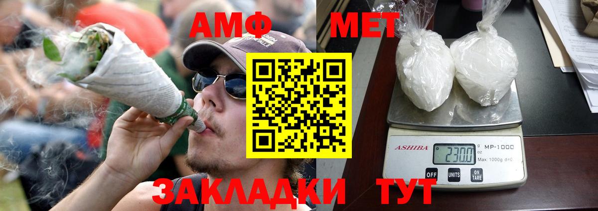 Амфетамин 98% Углич