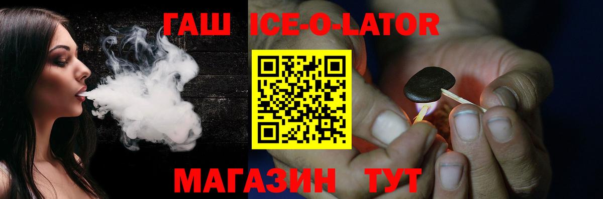 ГАШ AMNESIA HAZE  ГАШИШ  купить закладку  Углич  Вход с VPN  ГАШ 40% ТГК 