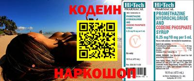 мефедрон VHQ Мариинск