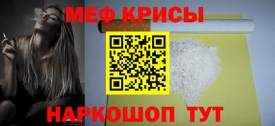 прущая мука Малоярославец