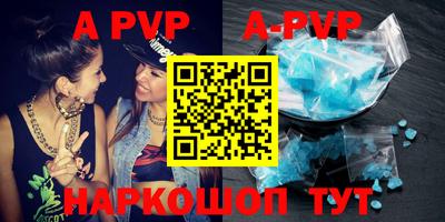 мефедрон VHQ Мариинск