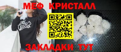 прущая мука Малоярославец