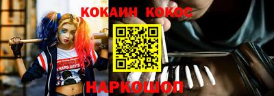 мефедрон VHQ Мариинск