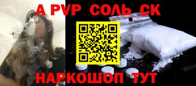 мефедрон VHQ Мариинск