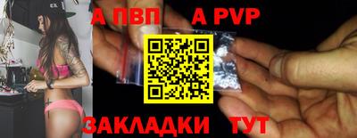 прущая мука Малоярославец