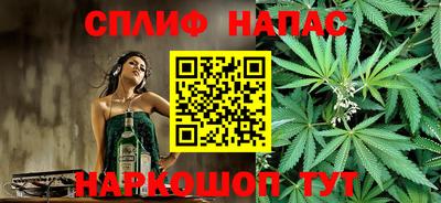 мефедрон VHQ Мариинск