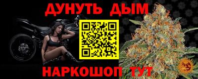 СК Малгобек