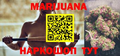 мефедрон VHQ Мариинск