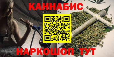 мефедрон VHQ Мариинск