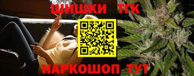 мефедрон VHQ Мариинск