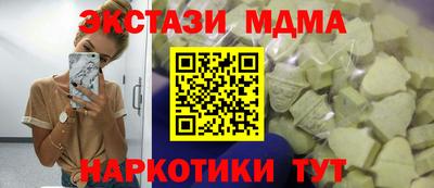 прущая мука Малоярославец