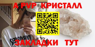 прущая мука Малоярославец