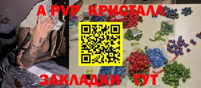 мефедрон VHQ Мариинск