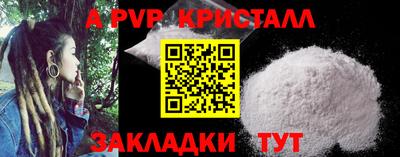 мефедрон VHQ Мариинск