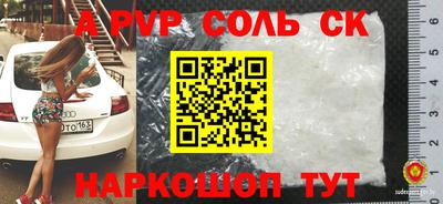 мефедрон VHQ Мариинск