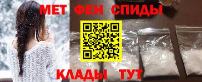 мефедрон VHQ Мариинск