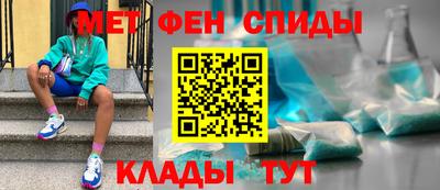 мефедрон VHQ Мариинск