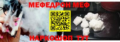 прущая мука Малоярославец