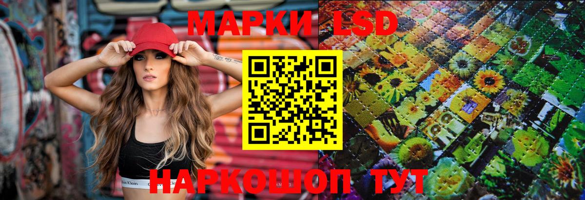 Лсд 25 экстази кислота  LSD-25 экстази кислота  Вход с VPN  Углич 