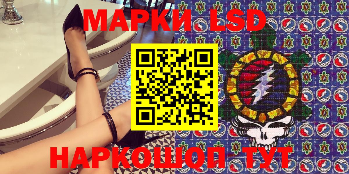 Марки NBOMe 1,8мг  Вход с VPN  Марки NBOMe  Марки NBOMe 1,8мг  Углич 