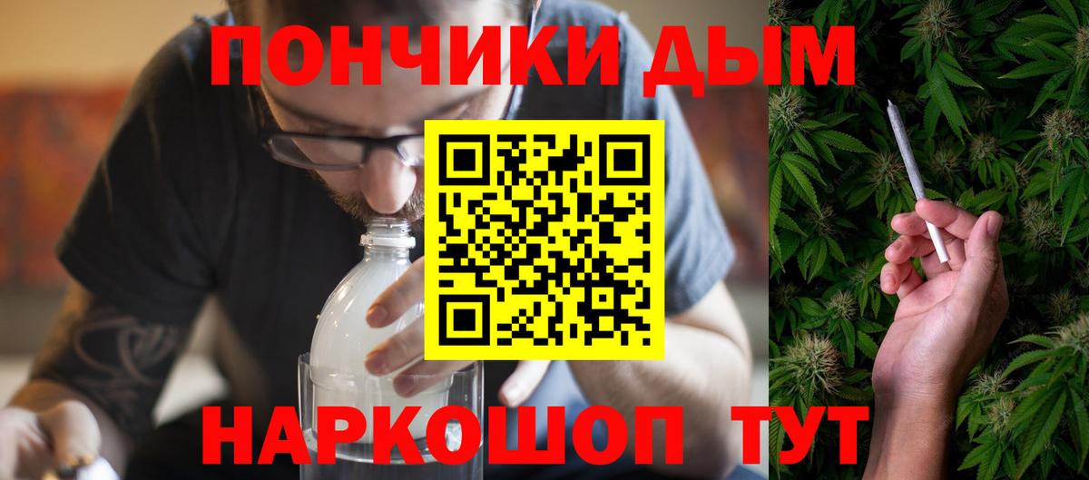 Бошки Шишки SATIVA & INDICA Углич