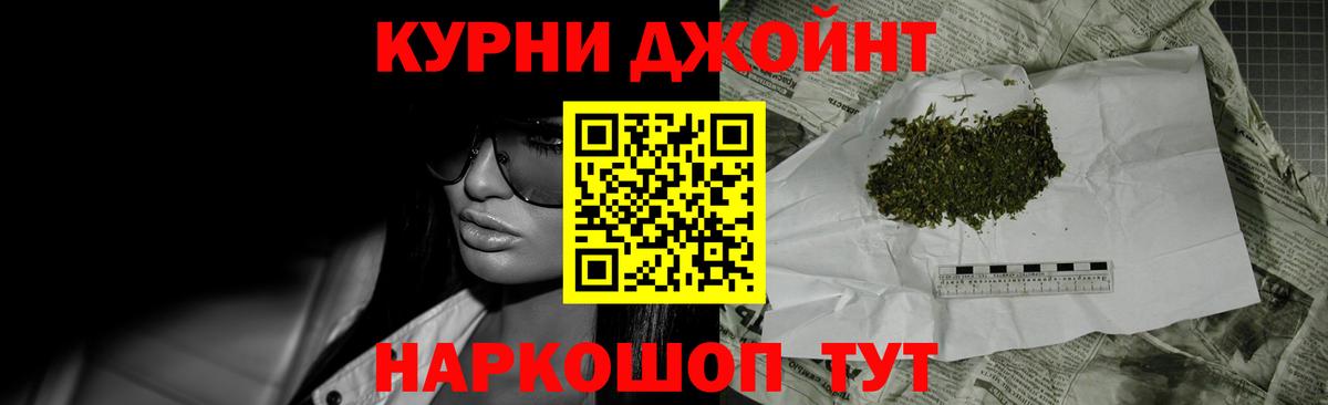 Бошки марихуана Bruce Banner  Каннабис планчик  Вход с VPN  Углич  Канабис тримм 